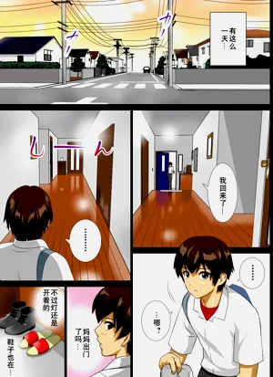 第7页图
