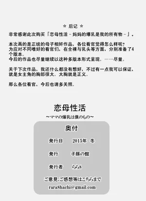 第71页图