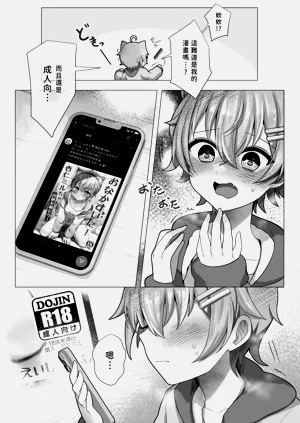 第5页图