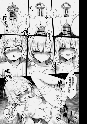 第16頁圖
