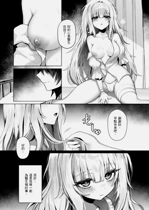 第8頁圖