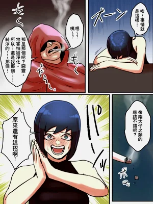 第28页图