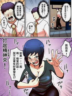 第7页图