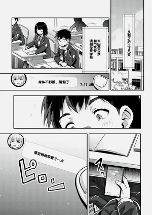 第183頁圖