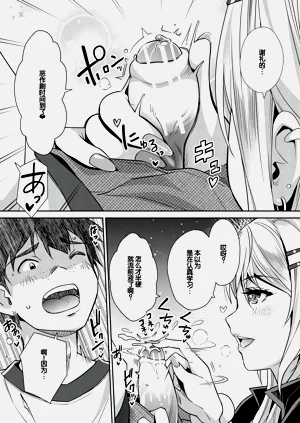 第70頁圖