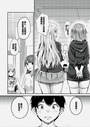 第78頁圖