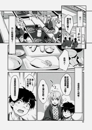 第87頁圖