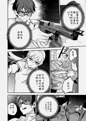 第12頁圖