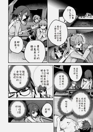 第16頁圖