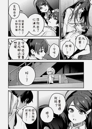 第26頁圖