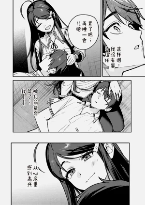 第28頁圖