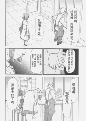 第17页图