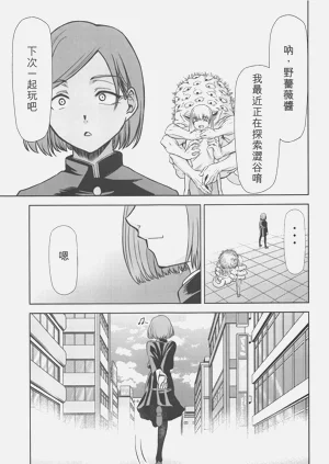 第6页图