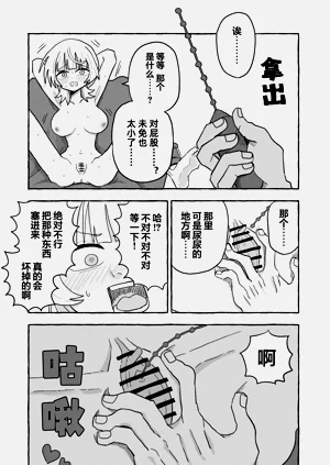 第18頁圖
