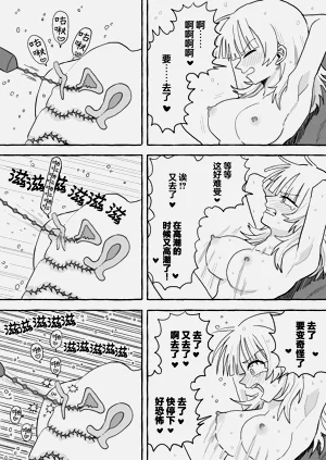 第19頁圖