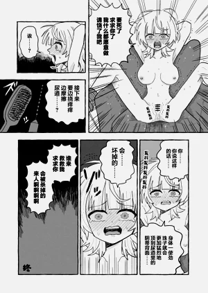第21頁圖