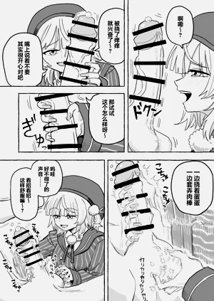 第3頁圖