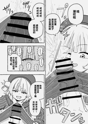 第6頁圖
