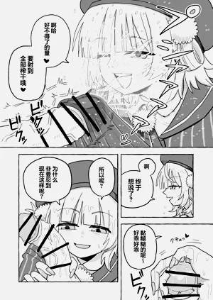 第7頁圖