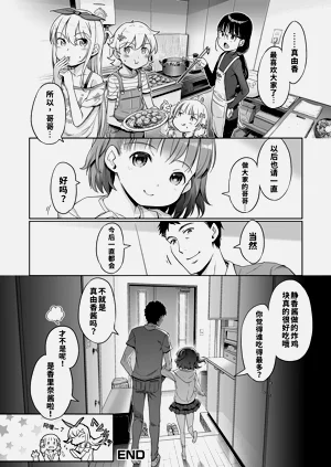 第21页图