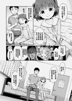 第3页图