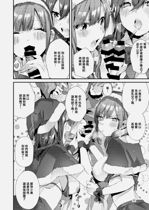 第13頁圖