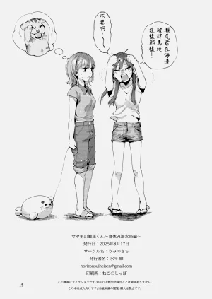 第38頁圖