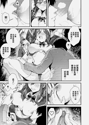 第8頁圖
