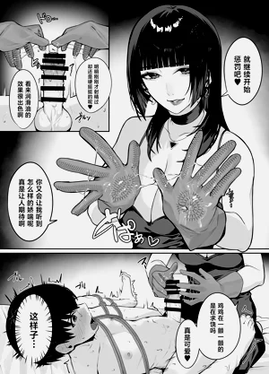 第20頁圖