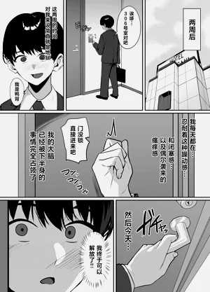 第38頁圖