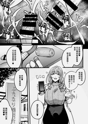 第46页图
