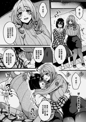 第9页图