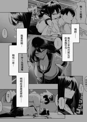第3頁圖