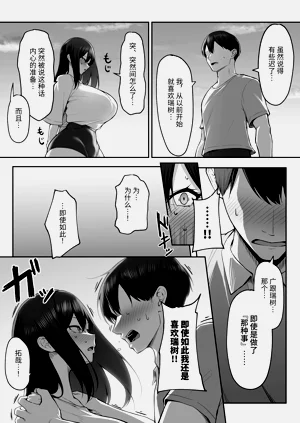 第30頁圖