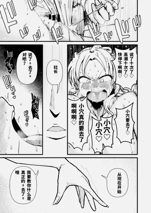 第27页图