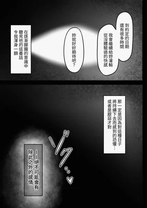 第38頁圖