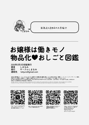 第42页图