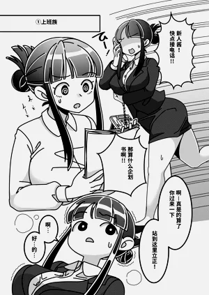 第6页图