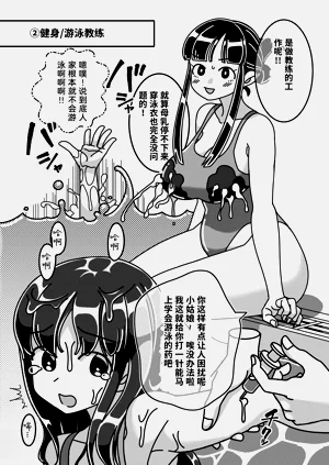 第8页图