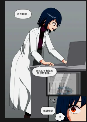 第3页图