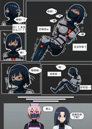 第9页图