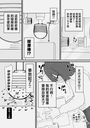 第13頁圖
