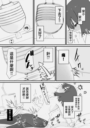 第14頁圖