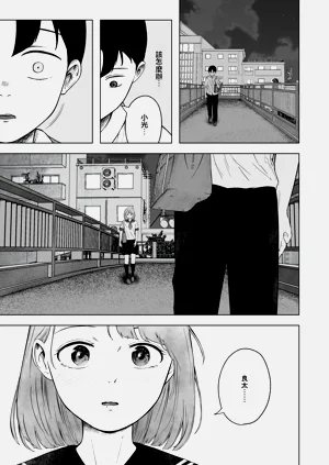 第19页图