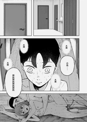 第29页图