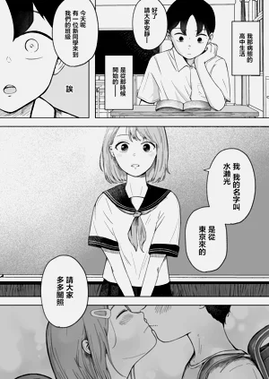 第3页图