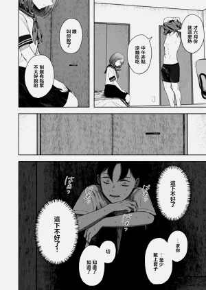 第32页图