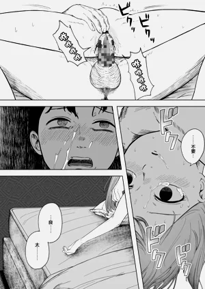 第53页图