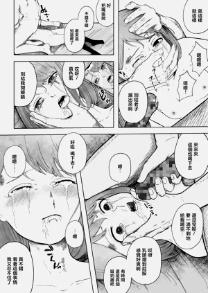 第63页图