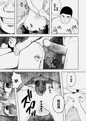 第67页图